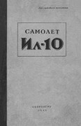 ILyushinIL101946(russo)MI