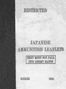 JapaneseAmmunitionLeaflets1945(eng)DT