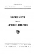 JapaneseDefenseAgainstAmphibiousOperations1945(eng)DT