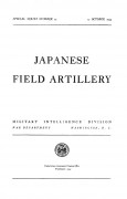 JapaneseFieldArtillery1944(eng)DT