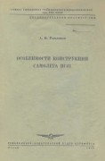 Schermata2020-04-09alle17.02.46