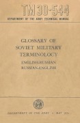 SovietMilitaryTerminology1955(engrusso)(TM30544)